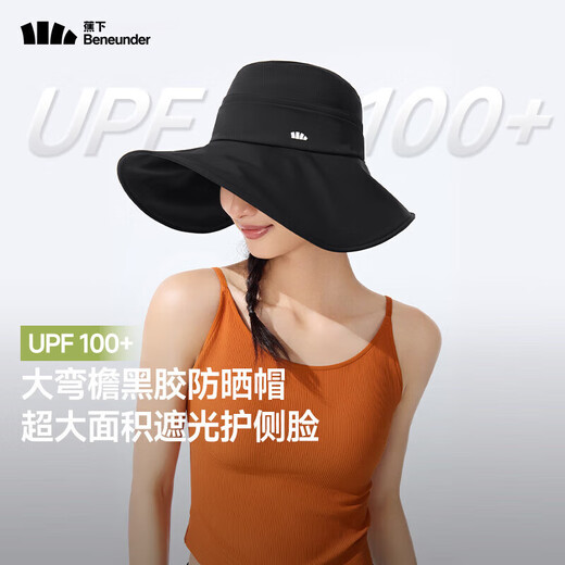 Beneunder fisherman hat sun protection hat women's sun hat sun hat autumn mountaineering anti-UV vinyl large brim to cover the whole face