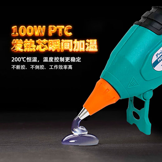 Baogong (Pro sKit) professional hot melt glue gun, industrial grade glue gun, student handmade diy hot melt glue gun for home use GK-390NA