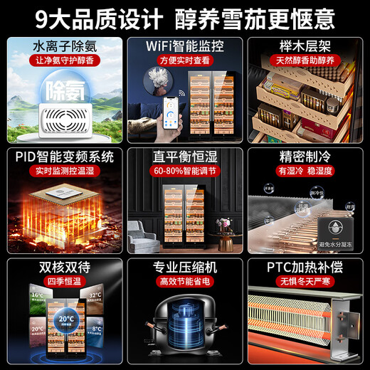 CIGARLOONG CL-120C1 Intelligent Constant Temperature and Humidity Cigar Cabinet Constant Temperature Red Wine Cabinet Negative Ion Ammonia Purifier WiFi Remote IoT Frequency Control Large Capacity Double-Door Cigar and Red Wine Double Cabinet Rosewood Grain Beech Naked Model WiFi + Purified Ammonia + Constant Temperature and Humidity