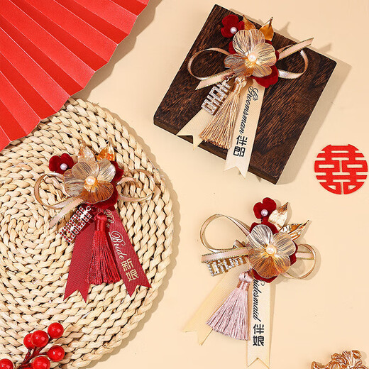 High-end Chinese wedding corsage, bride and groom corsage with happy words for parents, red corsage, hand-flowered wedding supplies, golden wedding corsage + ribbon for bride