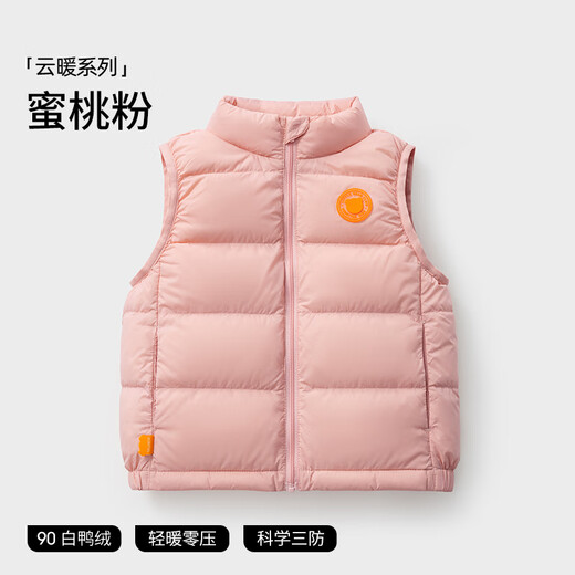 Betis children's down vest for boys and girls 2025 spring and autumn new baby baby cold-proof and warm outer vest