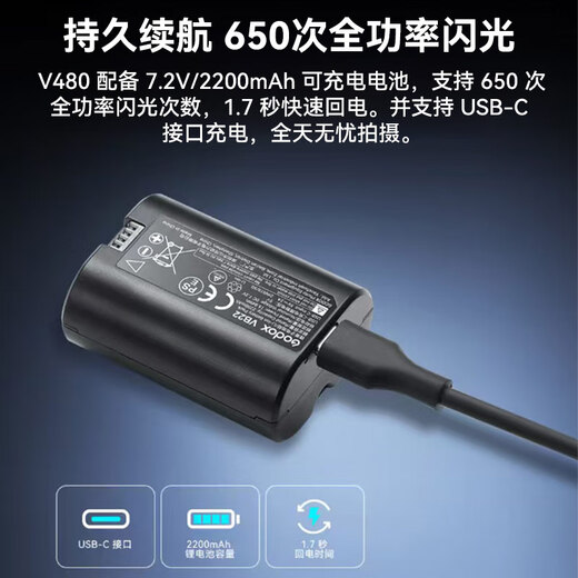 Godox V480 on-camera flash TTL high-speed sync flash Chinese touch screen operation camera on-camera flash suitable for Canon, Sony, Nikon and Fujifilm camera flash V480 flash Jingcang shipped Sony