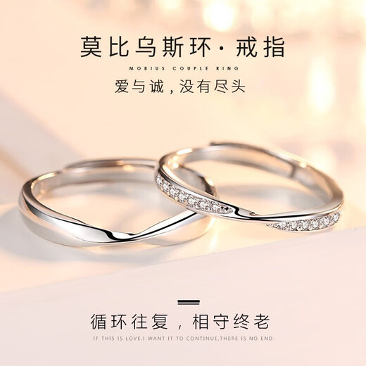 DR Proposal Diamond Ring PT950 Platinum Ring for Women Fashionable and Exquisite 18 Couple Gift Ring Live Pair for Valentine's Day to Spend the Rest of Life Together (Pair + Certificate)