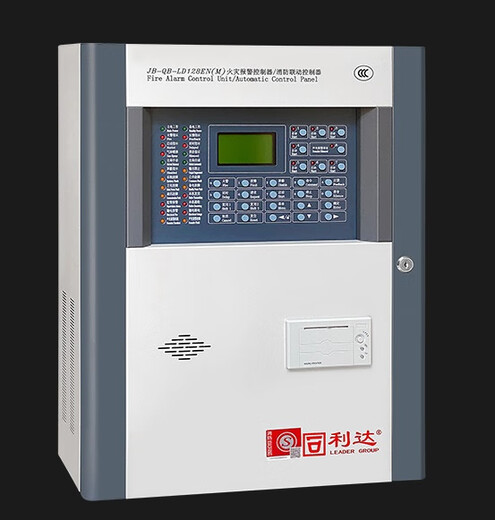 Beijing Lida JB-QB-LD128EN(M) fire alarm controller (linkage type) Lida 128 host LD128EN(M)-128 with battery