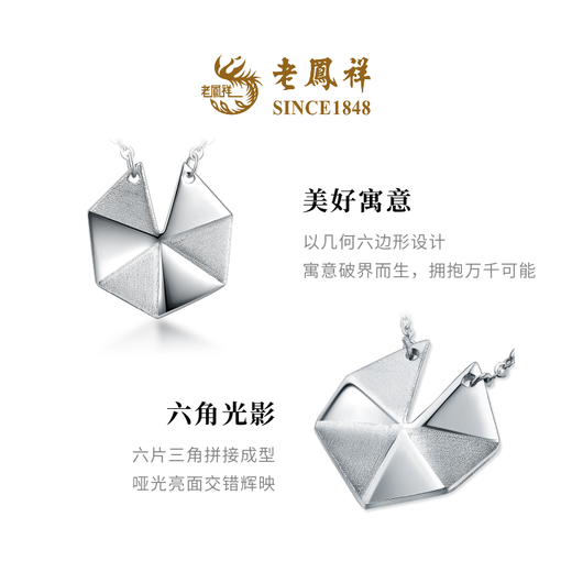 Laofengxiang Lingglasi simple and fashionable pt platinum necklace set chain unisex gift for men and women Priced Lingge necklace 42.50 2.96