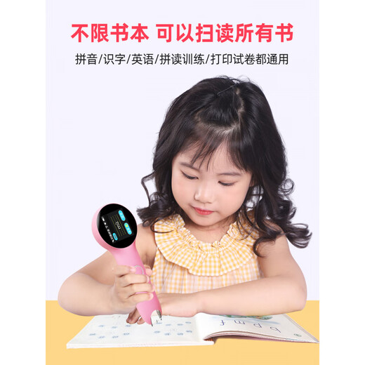 Hewu Xiaomao Stylo de lecture Pinyin Machine d'apprentissage de l'alphabétisation pour enfants Traduction chinoise et anglaise Neutre Infantile École primaire Première année Version blanche A_Peut numériser tous les livres_Alphabétisation Pinyin Anglais Norme officielle générale