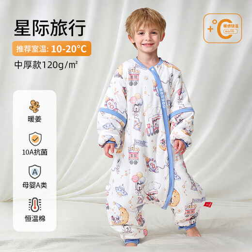 Babudou Baby Children's Sleeping Bag Autumn and Winter Warm Ginger Constant Temperature Pure Cotton Breathable Split Leg Baby Sleeping Bag Children's Anti-Kick Quilt