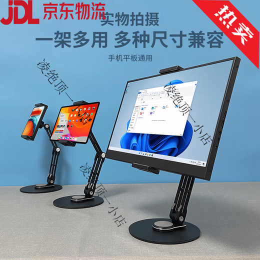 Portable screen stand desktop monitor can lift and rotate horizontal and vertical screen 16-inch 18 secondary screen dual screen base double-arm black rotating base pull-clip type universal for mobile phones and tablets