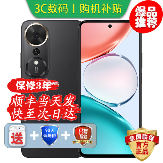 Huawei mobile phone Huawei pura80pro chooses new product H0N0R Play 70plus 2025 new product launch Large screen AI 7000mAh large battery 5G mobile phone Magic Night Black 12GB+512GB Official standard 180 days only replacement without repair + three-year warranty + broken screen insurance