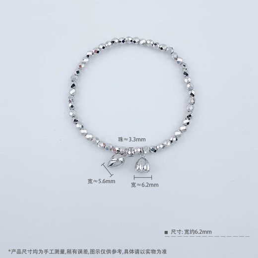 Beijing Gold Trading Center Co., Ltd. platinum bracelet for women pt950 two generations of joyful Di beads platinum bracelet birthday and Valentine's Day gift for girlfriend and wife, about 8.22g