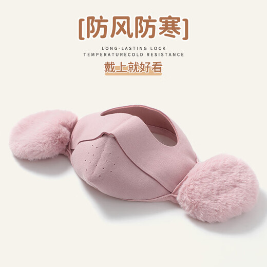 MINISO warm mask winter women's ear protection face protection plus velvet outdoor riding mask cold and windproof mask Sakura pink