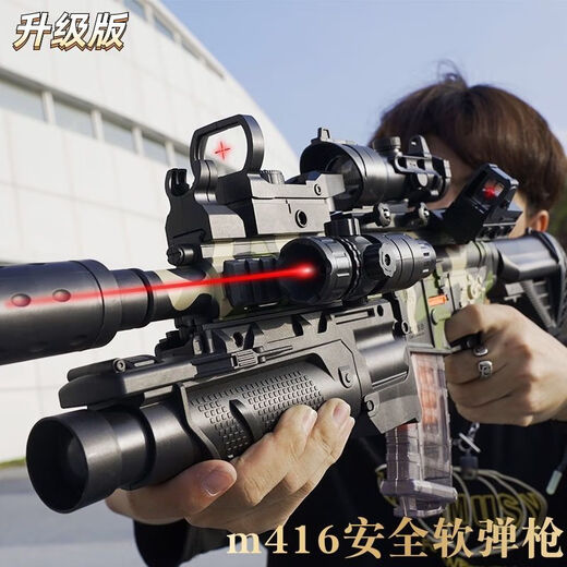 Bonas Assault Rifle Electric Burst M416 Manual Soft Bullet Children's Toy Submachine Gun Delta Chicken Game Same Style Side Pull Single Shot Rifle Pure Black Standard 10 Soft Bullets