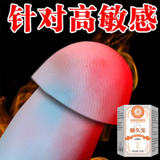 Dr. Shi's Hong Kong Specialized Research Durable Allergy-Reducing Cream Sensitivity Reduction Durable Pure Natural Plant Extract Hong Kong Genuine 1 Box Recommended to Buy According to the Course of Treatment
