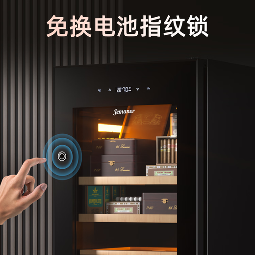 Jemanor cigar cabinet with constant temperature and humidity, pure ammonia wifi, Spanish cedar wood compressor, air-cooled, energy-saving household, small mini smart fingerprint lock, refrigerated eggplant culture, bare box with watch + box culture rack, 0.51 m 50L, bionic eggplant room fingerprint lock+wifi+pure ammonia UV sterilization+whiskey eggplant culture
