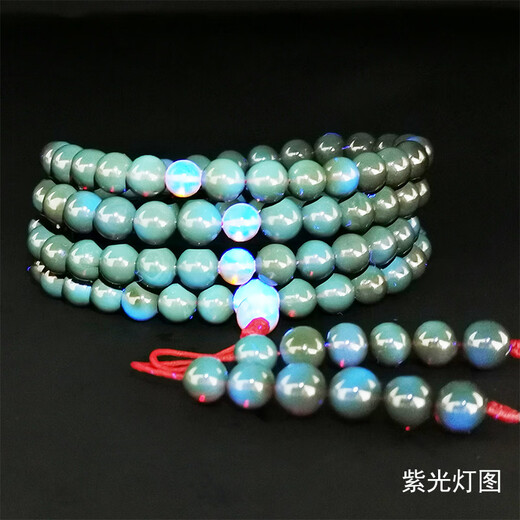 Amber style, one thing, one picture, one certificate, natural blood amber bracelet, 108 pieces, amber necklace, Myanmar raw ore, unbaked color, blood amber 33.91g, 7.5mm