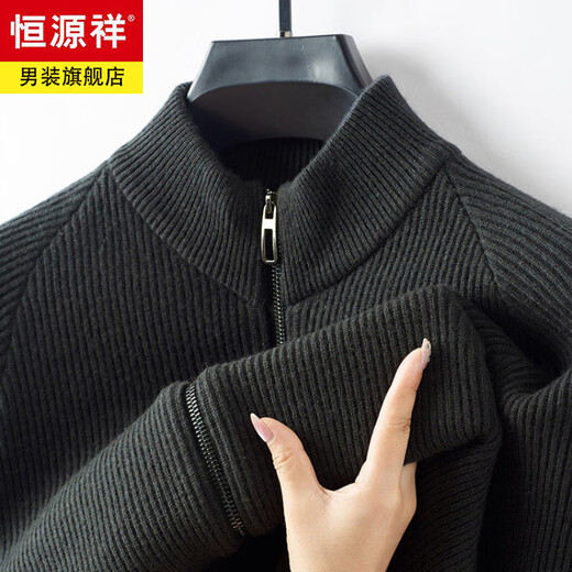 Hengyuanxiang premium 100% pure wool sweater men's sweater zipper cardigan coat autumn and winter thickened stand-up collar new sweater coffee color average weight 500 grams L