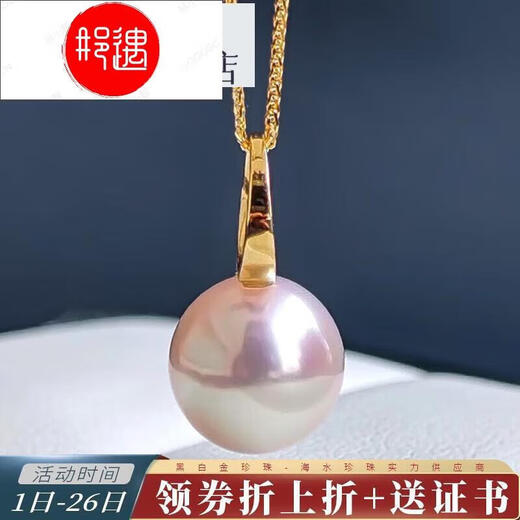 Cold Bamboo Black Pearl Seawater Pearl Pendant Gold Pearl Necklace Clavicle Chain Heavenly Lady Necklace Free 8-8 Points 5mm Contains S925 Silver Chain