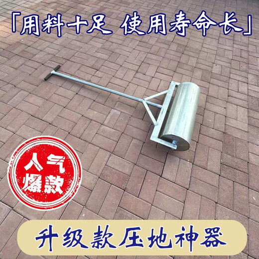 Jieyunmao's new ground roller, agricultural ground tool, wheat ground roller, lawn roller, diameter 17 cm, length 40 cm, filled with soil, about 40 Jin, Jin is equal to about 0.5 kg