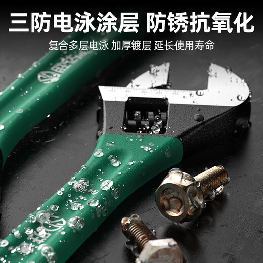 Shengda dipped plastic adjustable wrench 6-inch multi-functional live mouth wrench tool set complete range of adjustable wrench live mouth small plate