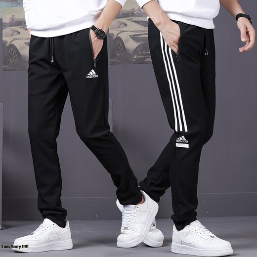 Adidas sweatpants men's autumn and winter velvet thickened three-stripe casual pants running loose leggings sweatpants trousers for men 8899 black gray stripes plus velvet plus velvet 3XL 150-165Jin Jin is equal to 0.5 kg