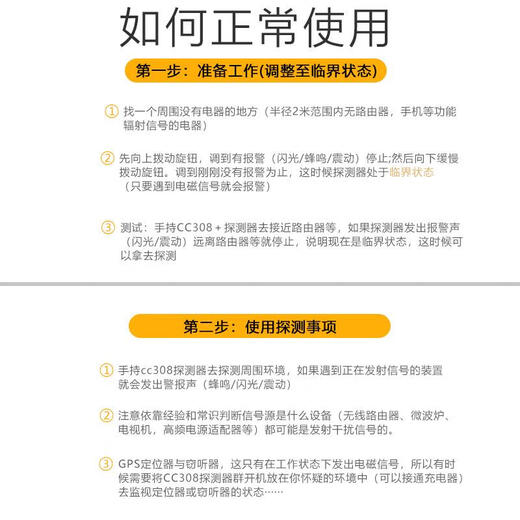 Wuji multifunctional hotel camera infrared detector intelligent signal detector travel anti-monitoring and anti-theft artifact K18S signal enhancement with higher sensitivity recommended for business negotiations