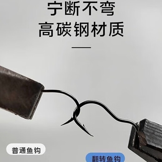 Dali Ma Zi double hook tension anti-bite resistant finished crucian carp white striped small fish flip hook to prevent falling off 1.0 sub-line + No. 5 hook Dali Ma sub-line automatic flip hook 6 sets specializing in wild fishing