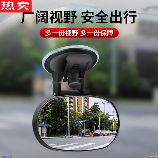 MZXM Japan imported quality baby observation mirror car rearview mirror blind zone three or four-wheel vehicle wide-angle reversing mirror BABY auxiliary style 1 suction cup 12*7.5C