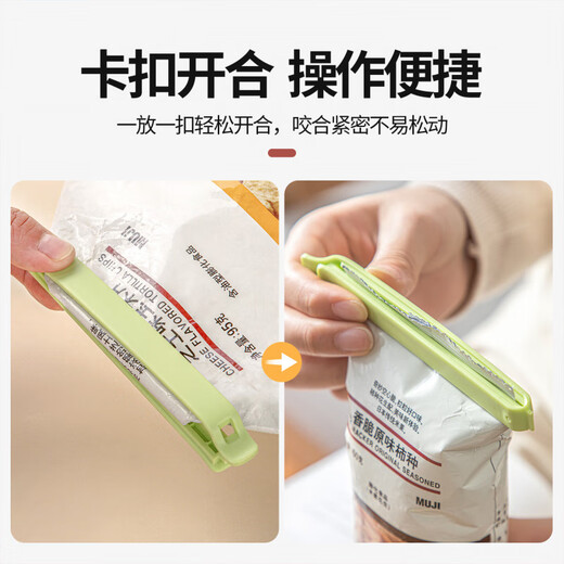 Camellia CHAHUA Camellia sealing clip food clip seal large fresh snack clip household kitchen bag plastic bag combination large size 3 pieces + medium size 4 pieces + small 1