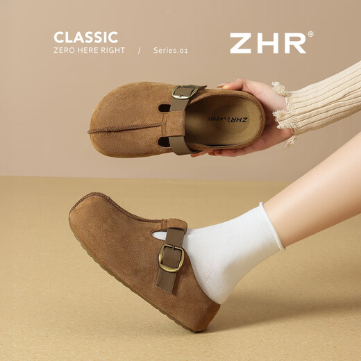 ZHR Innere Höhenverbesserung Hausschuhe für Frauen, die Kapie Bala Bucken Schuhe für Frauen leichte Sandalen für Frauen tragen. JT191T Maroon 37