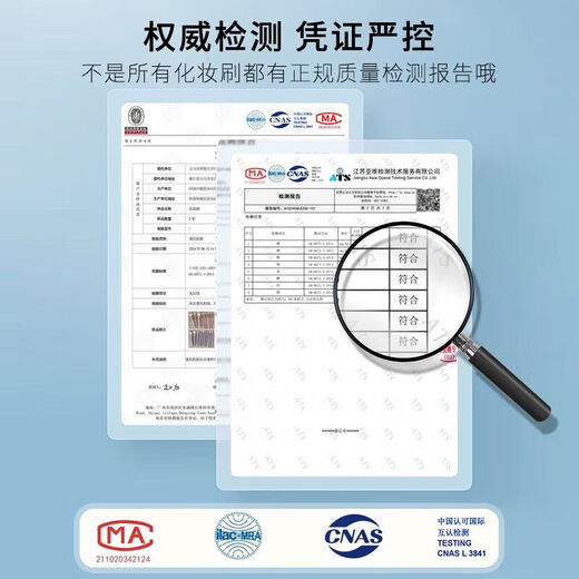 Hua Qianxun Makeup Brush Set Eyeshadow Brush Blade Brush Loose Powder Blush Shaping Lip Brush Nose Shadow Beginner Complete Set 0 Stickers