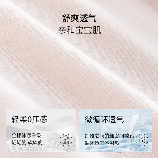 Happy Bear baby thermal underwear split set for baby girls in autumn high-waisted pure cotton autumn clothes and autumn trousers newborn autumn and winter clothes