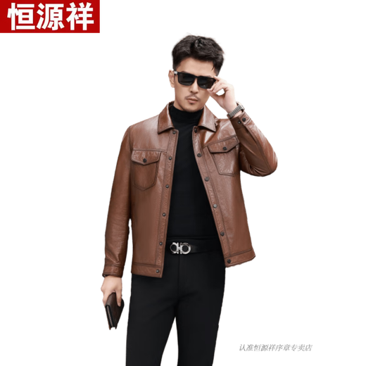 Hengyuanxiang high-end spring and autumn new Haining leather jacket men's genuine leather jacket top layer leather motorcycle jacket youth short lapel MC25815 brown high-end quality men's clothing XL 56