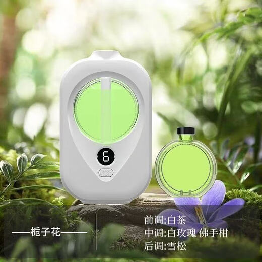 Aromatherapy machine, bedroom home fragrance machine, desktop wall hanging, dual-purpose air purification, long-lasting fragrance, room, toilet, lobby, universal freshness and deodorization, X3pro aromatherapy machine 1 set + 3 bottles of perfume, powder encounter fragrance
