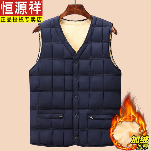Hengyuanxiang ältere Weste Männer plus Samt verdickter Vater Winter nach unten Baumwollweste Winter Opa warmer Schulterpferd Clip 6628 Marineblau [Snap] 2xl geeignet für 110-130 Jin [Jin gleich 0,5 kg]
