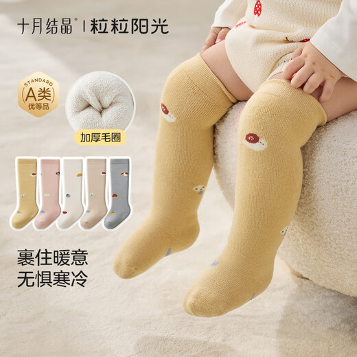October Crystal Baby Socks Autumn and Winter Cotton Socks for Boys and Girls Long-Tube Knee-Legging Thickened Terry Children's Socks Category A