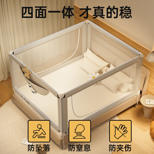 Bangbangzhu brand new A9 yurt mosquito net crib fence anti-fall bedside guardrail for children to prevent baby from falling out of bed Panpanxiong + free mosquito net top + anti-collision soft bag * 4 2025 new upgrade 1.8m bed type 1.8m + 1.8m + 2.0m + 2.0