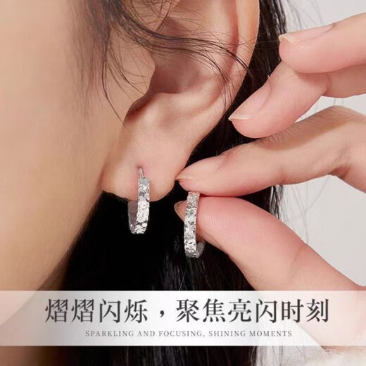 YKINCASL Old Phoenix Sterling Silver 9999 Romantic Flashing Crushed Ice Small Earrings Light Luxury Style White Ear Buckle Women's Design Sterling Silver Crushed Ice Earrings (Pair) Lao Fengxiang Same Style Gift Box