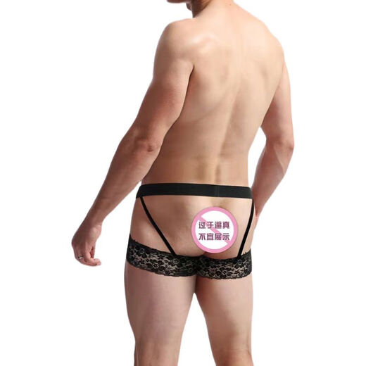 Men's sexy underwear, lace garters, thong, sexy hollow, transparent crotch, black, one size fits all