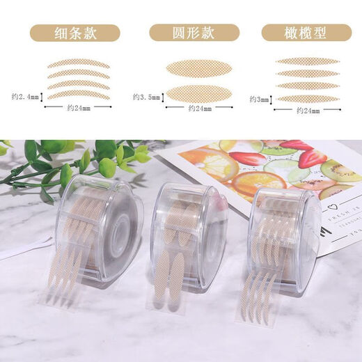 Yonghetang Invisible Double Eyelid Stickers Seamless Roll Olive Shaped Makeup Artist Special Tweezers Storage Box Crescent Shaped Natural Eyes Crescent 600 Stickers + Tools 1 Pair