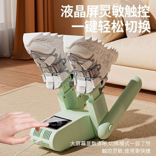 German smart shoe dryer quick drying timed portable folding student shoe dryer constant temperature deodorization sterilization shoe drying artifact simple white NTC constant temperature quick drying + UV antibacterial deodorization