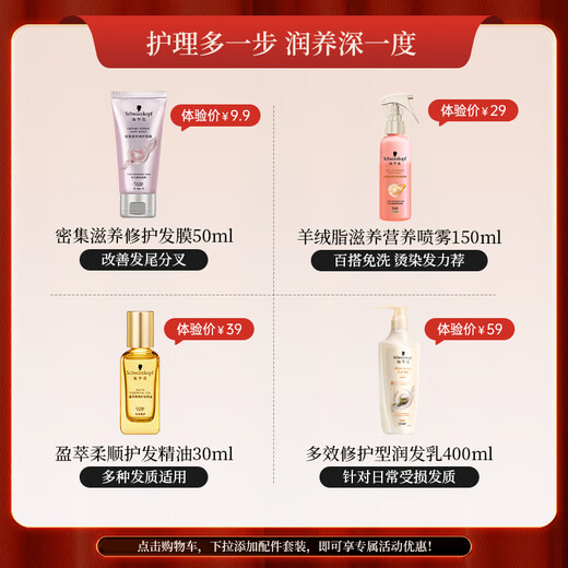 Schwarzkopf Oil Control and Energy Shampoo 400ml*2 Oil Absolute Anti-Dandruff Shampoo Silicone-Free Shampoo Group Buying Benefits