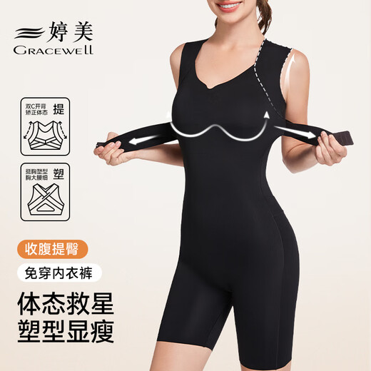 Tingmei (GRACWELL) one-piece shapewear for women, strong abdominal control and hip lift, no need to wear underwear, girdle waist, slimming, no trace shaping, skin tone L