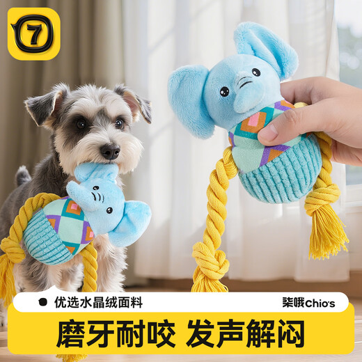 Qi Oh Dog Toy Rope Elephant Sounds Self-playing Teething Resistance Pet Puppy Plush Doll Big Dog Pet Supplies Eggplant