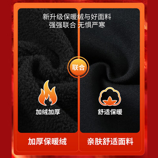 JEEP SPIRIT吉普休闲裤男冬季加绒束脚裤子男户外跑步运动裤保暖长裤男子XL