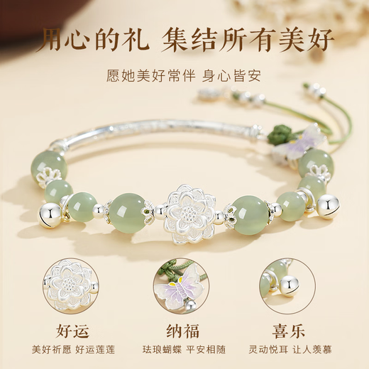 Chinese Gold Lotus Pure Silver 999 Silver Bracelet Pure Silver Bracelet Women's Hetian Jade Bracelet Birthday Gift for Girlfriend Good Luck Lotus Half Bracelet Medium Gold Gift Box Pure Silver Hetian Jade