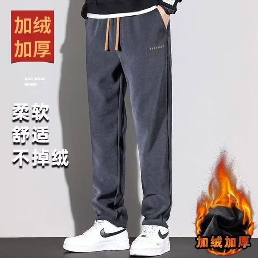 Chaoxideng two-piece casual pants men's autumn and winter straight loose trousers workwear sports velvet corduroy spring and autumn black + gray velvet two-piece 3XL