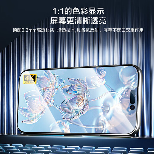 Made in Tokyo, dust-free warehouse, 2-piece set, iPhone 17 Pro Max high-definition tempered film, Apple 17 Pro Max mobile phone film, dust-proof, anti-fall, anti-fingerprint, ultra-thin full coverage second film