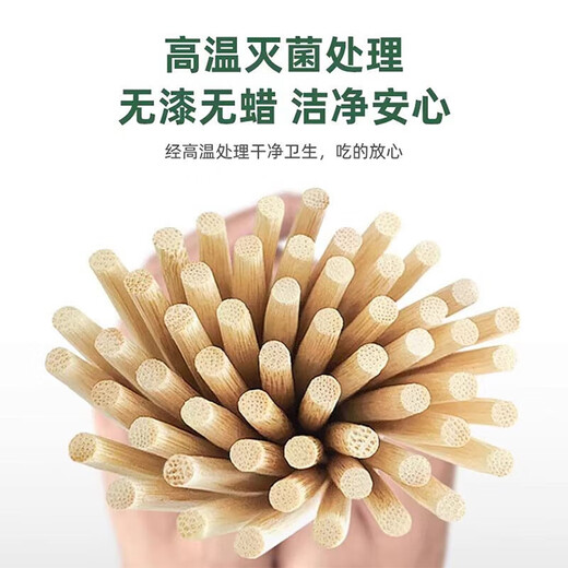 Clean and hygienic disposable chopsticks wholesale tableware wholesale packaged tableware panda film individually packaged picnic bold 200 pairs