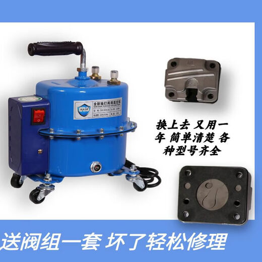 
Yusen Yi Brilliant Star Automobile Air Conditioning Vacuum Pump Dual-purpose Pump Plus Fluoride Table Vacuum Pressure Pump Maintenance HHZX12807 points 0L