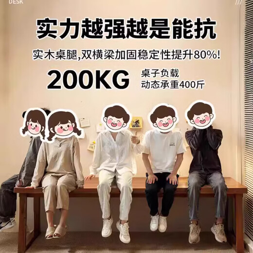 Computer table large board desk home desk student study table study living room modern simple writing table solid wood legs 50MM thick walnut color 160*80*75CM